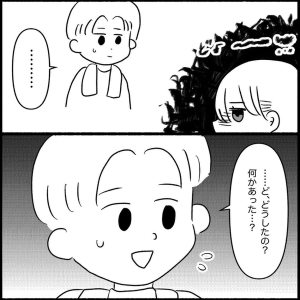 わが子に中古品を贈る義父母に絶句…夫の「何かあった？」にお前に言ってもムダだろ？＜義実家が嫌だ＞