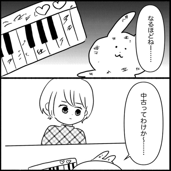 わが子に中古品を贈る義父母に絶句…夫の「何かあった？」にお前に言ってもムダだろ？＜義実家が嫌だ＞
