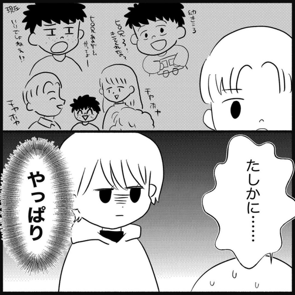 なぜ繰り返す？「甥のプレゼント、誕生日の前倒しにしよう！」懲りない夫に喝！