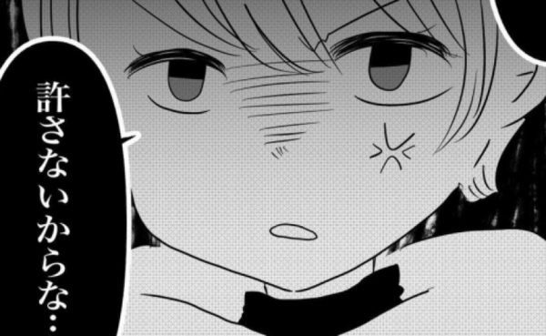 甥「ゲーム買って！」義妹「行ってきて！」従う夫にあきれた妻の“最後通告”とは！？＜義実家が嫌だ＞