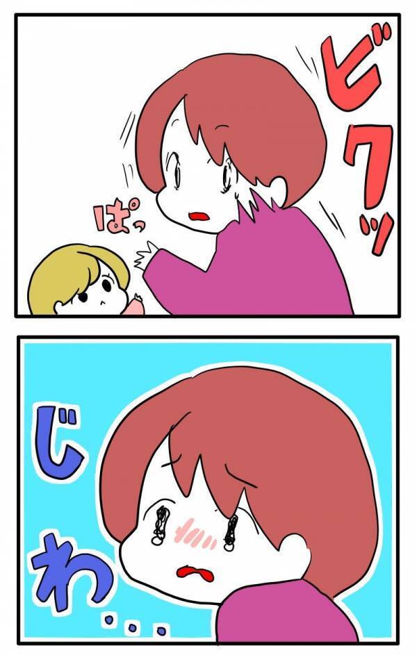 「泣かせてしまった…」娘にキスをしようとする友人の子どもに思わず！＜子育てダメ出しママ＞