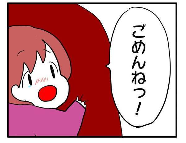 「親にキスしてもらえないの気の毒」友人の価値観で育児を否定されイラッ→反論する気も失せた私は…