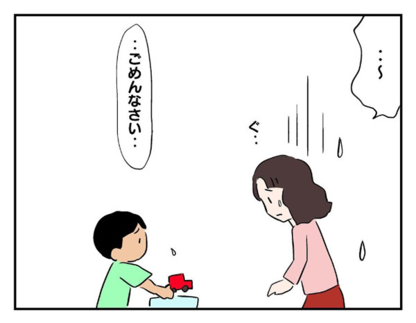 「まさか…！」息子が連れてきた友人は、目を離した隙に…＜友だちを出禁＞