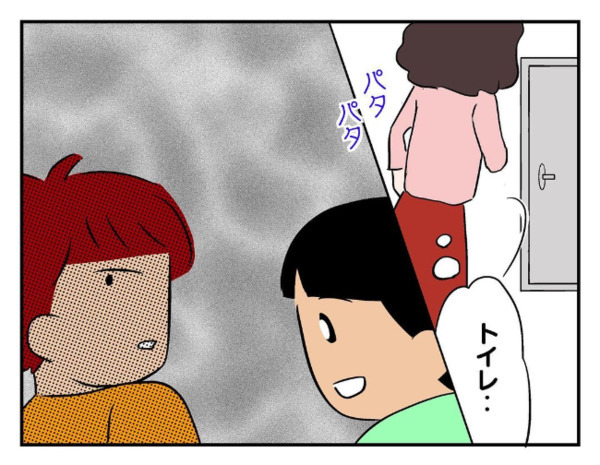 「まさか…！」息子が連れてきた友人は、目を離した隙に…＜友だちを出禁＞