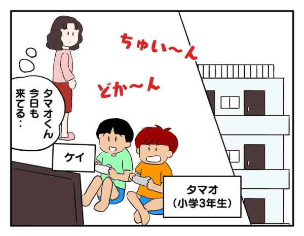 「まさか…！」息子が連れてきた友人は、目を離した隙に…＜友だちを出禁＞