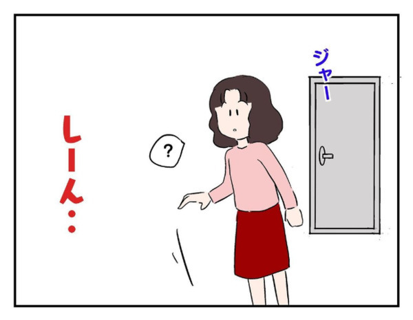 「まさか…！」息子が連れてきた友人は、目を離した隙に…＜友だちを出禁＞