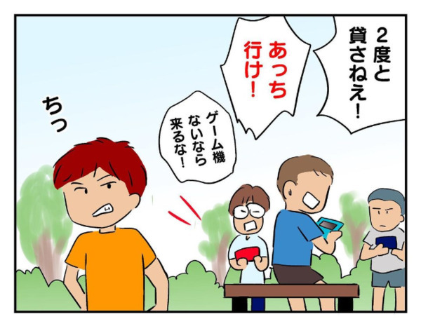 「聞いてないけど…」息子の友だちと一緒に知らない子がついてきた→疑問に思いつつ家へ上げると…？