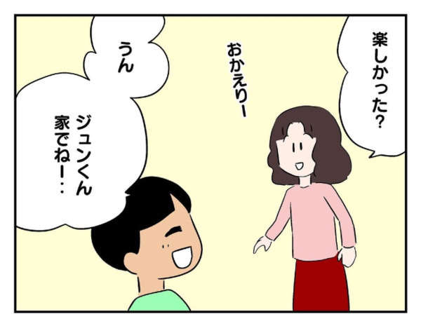 「聞いてないけど…」息子の友だちと一緒に知らない子がついてきた→疑問に思いつつ家へ上げると…？
