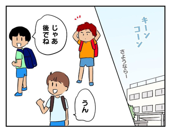 「聞いてないけど…」息子の友だちと一緒に知らない子がついてきた→疑問に思いつつ家へ上げると…？