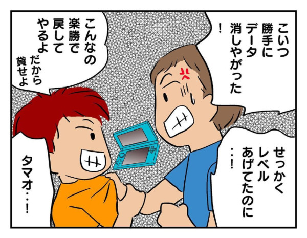 「聞いてないけど…」息子の友だちと一緒に知らない子がついてきた→疑問に思いつつ家へ上げると…？
