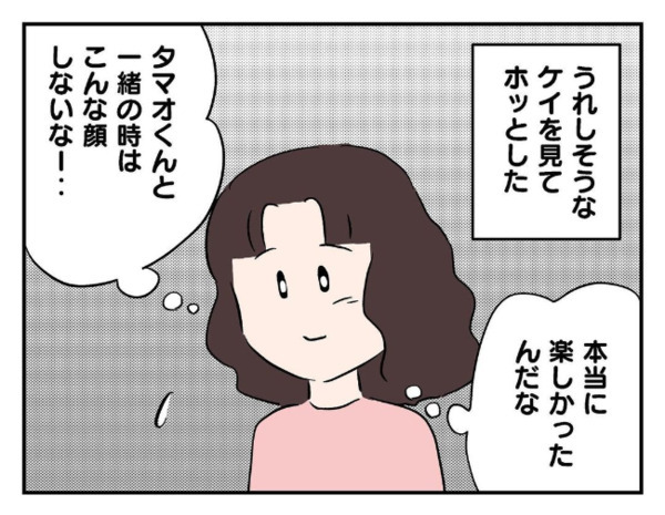 「聞いてないけど…」息子の友だちと一緒に知らない子がついてきた→疑問に思いつつ家へ上げると…？