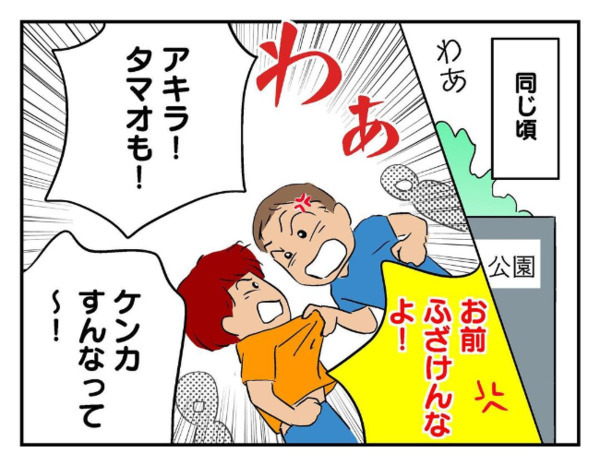 「聞いてないけど…」息子の友だちと一緒に知らない子がついてきた→疑問に思いつつ家へ上げると…？