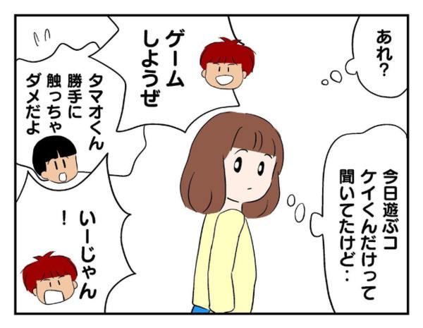 「聞いてないけど…」息子の友だちと一緒に知らない子がついてきた→疑問に思いつつ家へ上げると…？