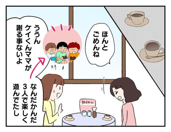 「あの子が来るたびに…」ママ友の不穏な告白➡息子の同級生に関する疑惑…信じるべきか葛藤したワケ