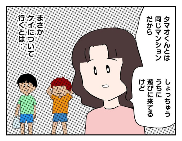 「あの子が来るたびに…」ママ友の不穏な告白➡息子の同級生に関する疑惑…信じるべきか葛藤したワケ