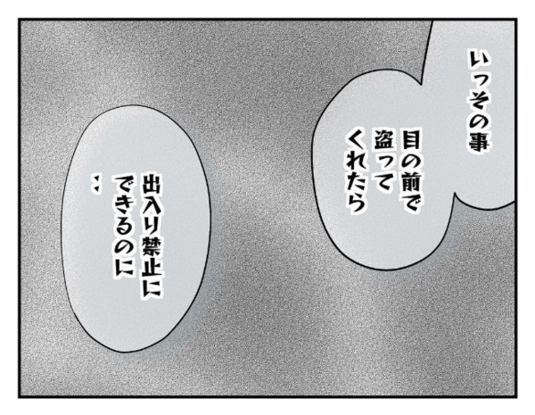 「あの子が来るたびに…」ママ友の不穏な告白➡息子の同級生に関する疑惑…信じるべきか葛藤したワケ