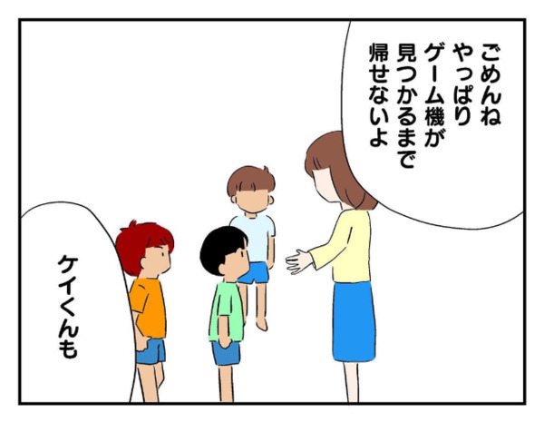 「ゲーム機がない！」さっきまで遊んでいたのに…→帰ろうとする息子の友だちを引き留め探した結果！？
