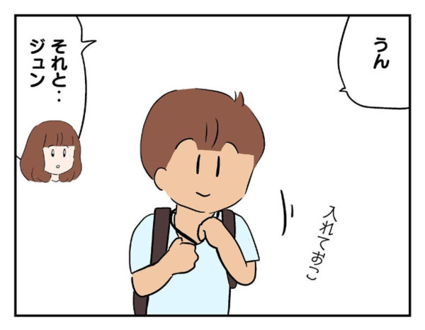「ゲーム機がない！」さっきまで遊んでいたのに…→帰ろうとする息子の友だちを引き留め探した結果！？