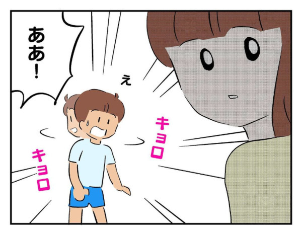 「ゲーム機がない！」さっきまで遊んでいたのに…→帰ろうとする息子の友だちを引き留め探した結果！？