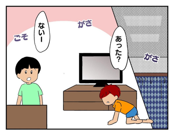 「ゲーム機がない！」さっきまで遊んでいたのに…→帰ろうとする息子の友だちを引き留め探した結果！？