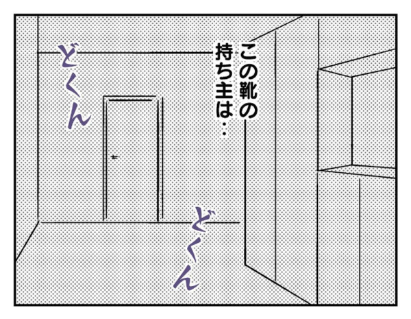 「ゲーム機がない！」さっきまで遊んでいたのに…→帰ろうとする息子の友だちを引き留め探した結果！？