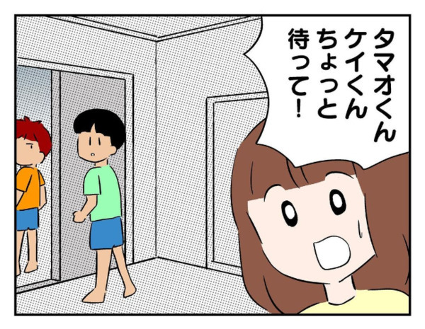 「ゲーム機がない！」さっきまで遊んでいたのに…→帰ろうとする息子の友だちを引き留め探した結果！？