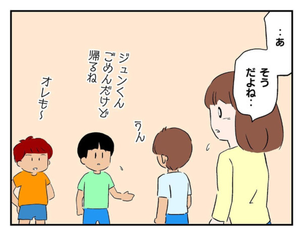 「ゲーム機がない！」さっきまで遊んでいたのに…→帰ろうとする息子の友だちを引き留め探した結果！？