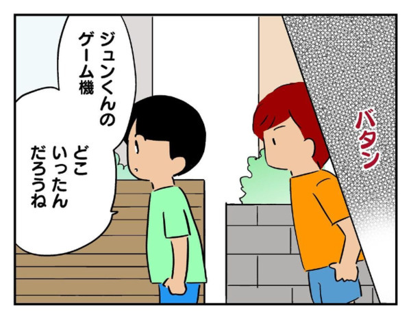 「盗んだって疑ってるの？」自宅で息子のゲーム機が紛失→友だちのポケットを確認した結果！？