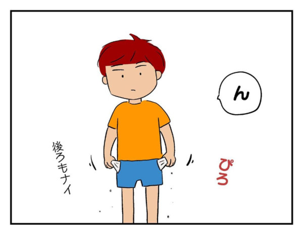 「盗んだって疑ってるの？」自宅で息子のゲーム機が紛失→友だちのポケットを確認した結果！？