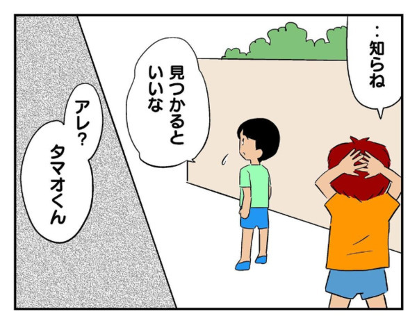 「盗んだって疑ってるの？」自宅で息子のゲーム機が紛失→友だちのポケットを確認した結果！？