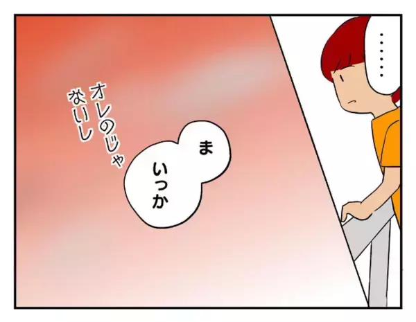 「証拠隠滅～♪」盗んだゲーム機を川へ捨てた男子→後日「え…なんで？」みるみる青ざめたワケ
