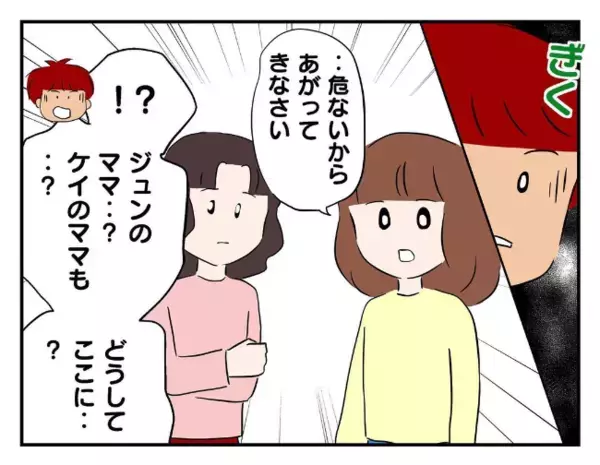 「証拠隠滅～♪」盗んだゲーム機を川へ捨てた男子→後日「え…なんで？」みるみる青ざめたワケ