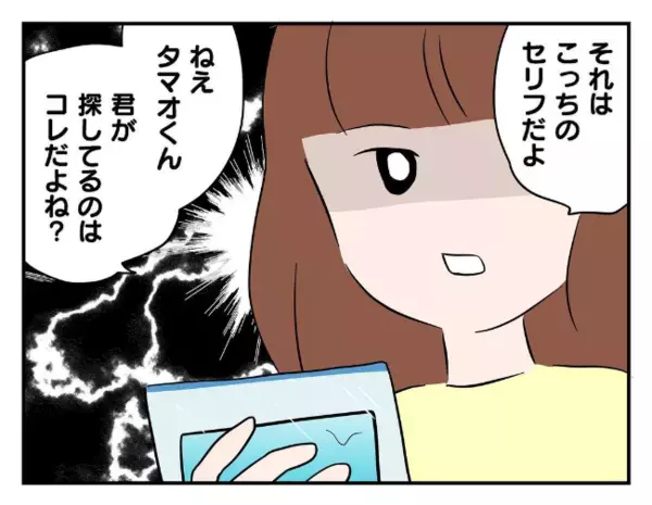 「証拠隠滅～♪」盗んだゲーム機を川へ捨てた男子→後日「え…なんで？」みるみる青ざめたワケ