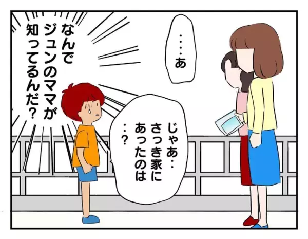 「証拠隠滅～♪」盗んだゲーム機を川へ捨てた男子→後日「え…なんで？」みるみる青ざめたワケ
