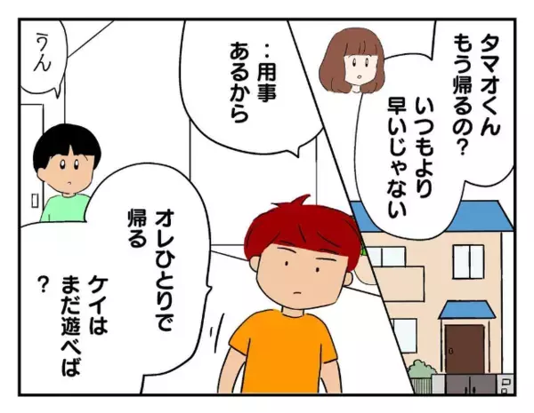 「証拠隠滅～♪」盗んだゲーム機を川へ捨てた男子→後日「え…なんで？」みるみる青ざめたワケ