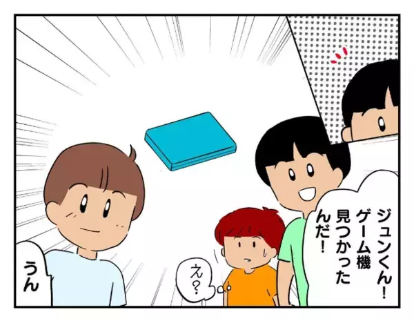 「証拠隠滅～♪」盗んだゲーム機を川へ捨てた男子→後日「え…なんで？」みるみる青ざめたワケ