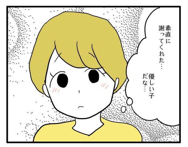 「育児に口を出すのやめて！」育児ダメ出しママを一喝！→息子より幼稚なママ友の反応にドン引き…