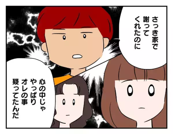 「証拠でもあるの？」問い詰められて逆ギレする男子→「わかった」大人の冷静な対応に顔色が一変！？