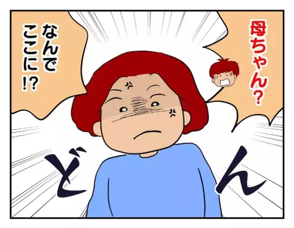 「証拠でもあるの？」問い詰められて逆ギレする男子→「わかった」大人の冷静な対応に顔色が一変！？