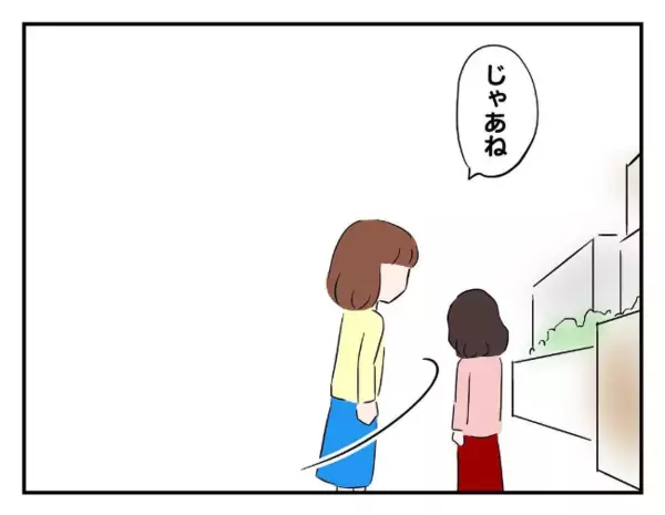 「証拠でもあるの？」問い詰められて逆ギレする男子→「わかった」大人の冷静な対応に顔色が一変！？