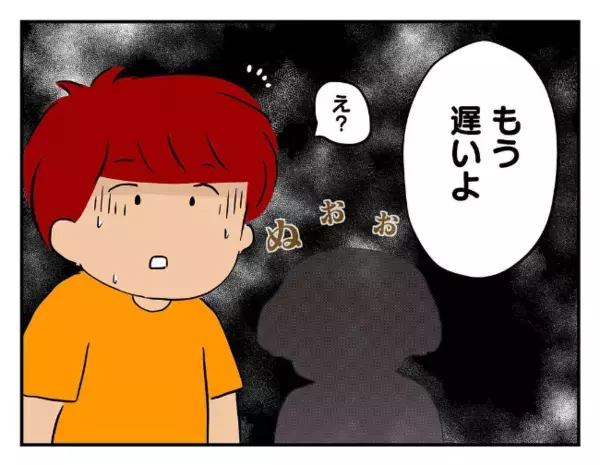 「証拠でもあるの？」問い詰められて逆ギレする男子→「わかった」大人の冷静な対応に顔色が一変！？