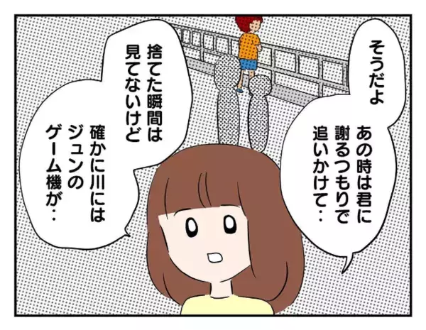 「証拠でもあるの？」問い詰められて逆ギレする男子→「わかった」大人の冷静な対応に顔色が一変！？