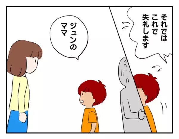 「信じられない…」友だちの物を盗んだ息子を前に怒り心頭の母→子どもが明かした“盗みの理由”とは