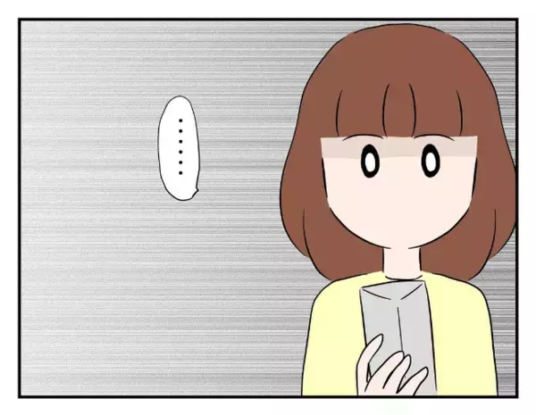 「信じられない…」友だちの物を盗んだ息子を前に怒り心頭の母→子どもが明かした“盗みの理由”とは
