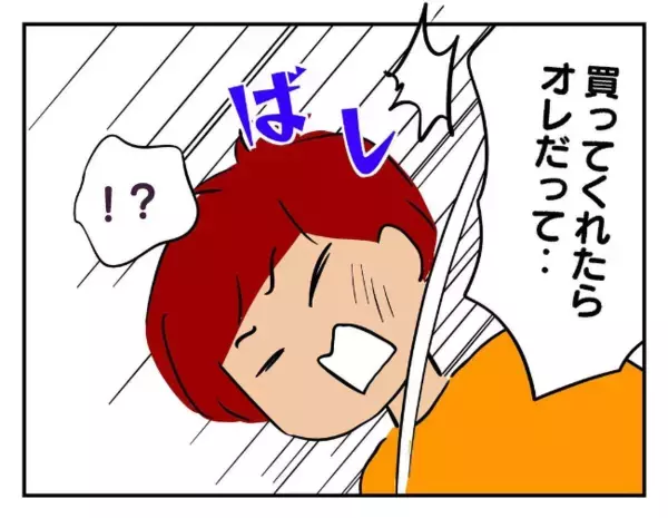 「信じられない…」友だちの物を盗んだ息子を前に怒り心頭の母→子どもが明かした“盗みの理由”とは