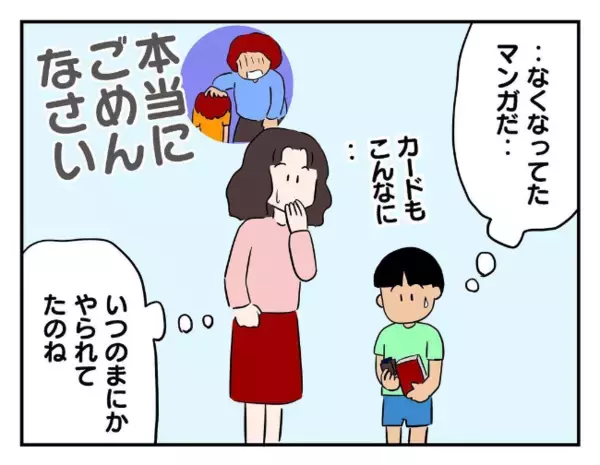 「信じられない…」友だちの物を盗んだ息子を前に怒り心頭の母→子どもが明かした“盗みの理由”とは