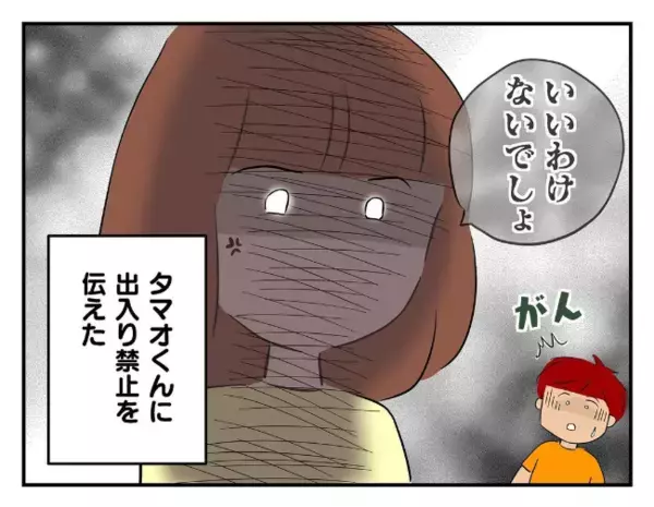 「信じられない…」友だちの物を盗んだ息子を前に怒り心頭の母→子どもが明かした“盗みの理由”とは