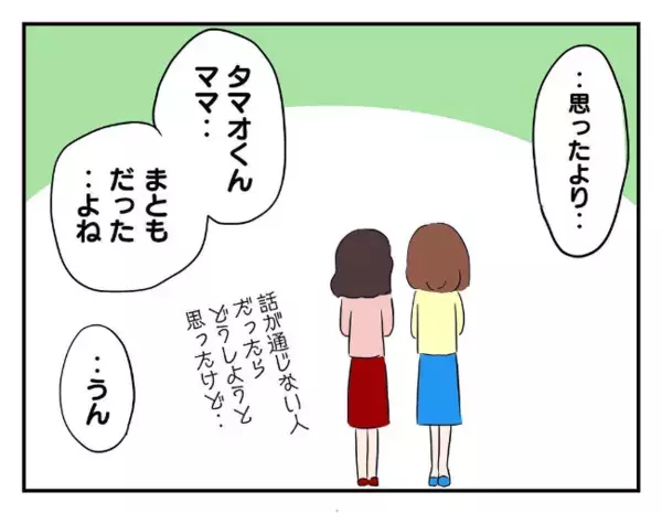 「信じられない…」友だちの物を盗んだ息子を前に怒り心頭の母→子どもが明かした“盗みの理由”とは