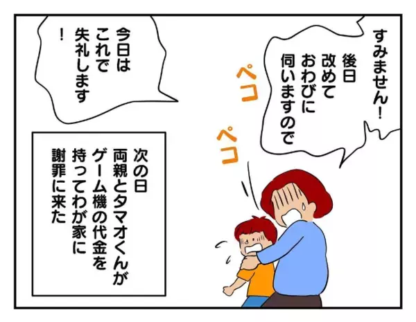 「信じられない…」友だちの物を盗んだ息子を前に怒り心頭の母→子どもが明かした“盗みの理由”とは