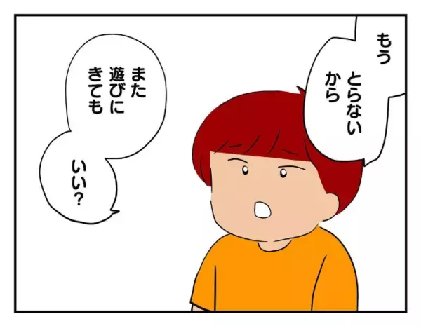 「信じられない…」友だちの物を盗んだ息子を前に怒り心頭の母→子どもが明かした“盗みの理由”とは